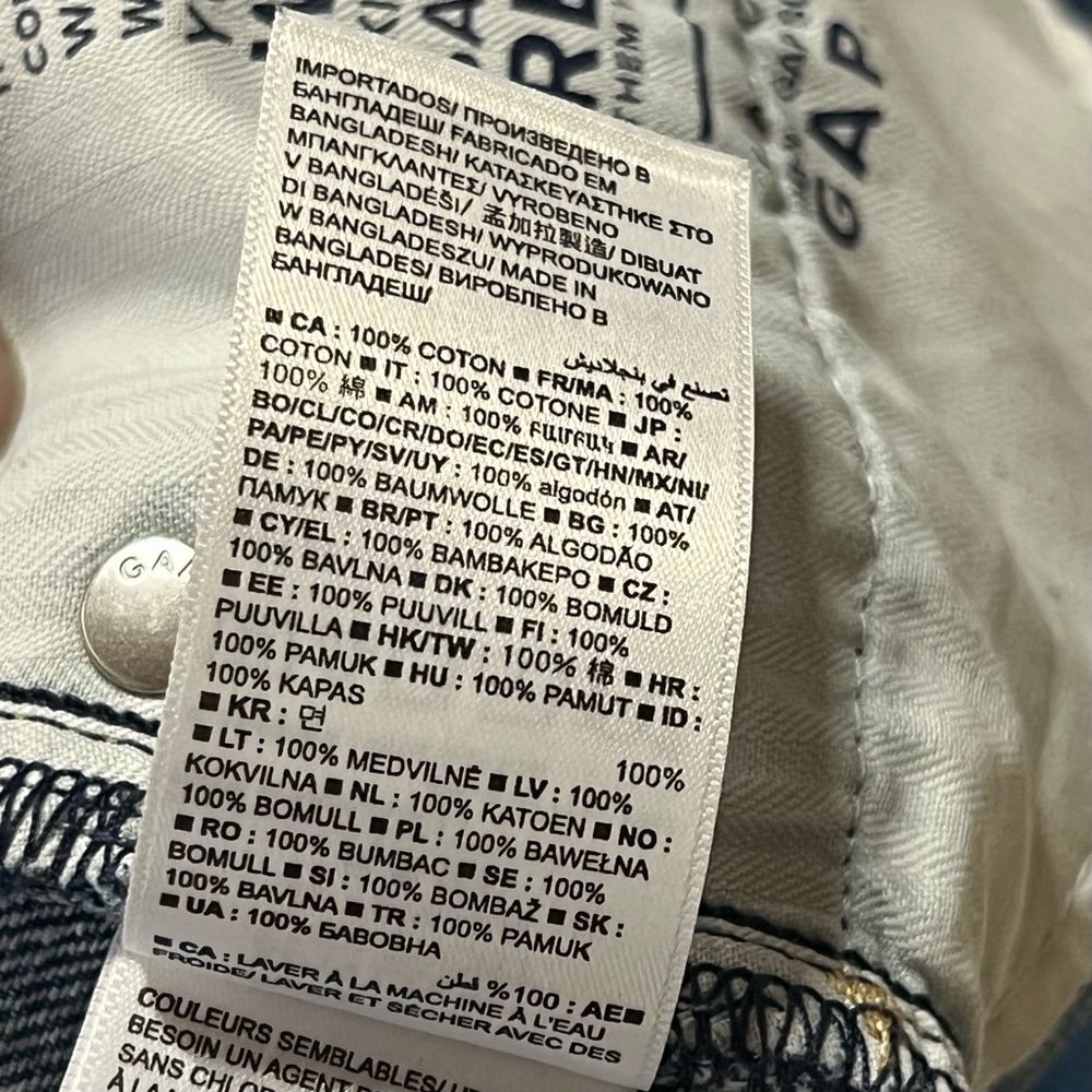 GAP High Rise Horseshoe Jeans - Picture 14 of 15